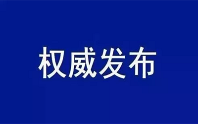转载 | 中共中央国务院：加快培育数据要素市场，数据共享时代真得来了