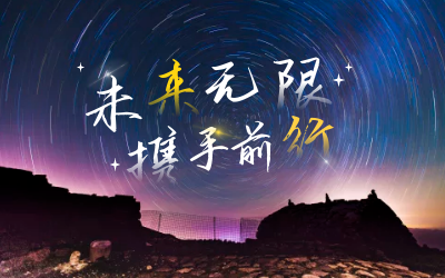 北京PT视讯 喜获2020年度腾讯云合作伙伴“星云奖”
