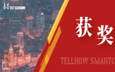 一等奖！PT视讯 喜获教育部重要奖项