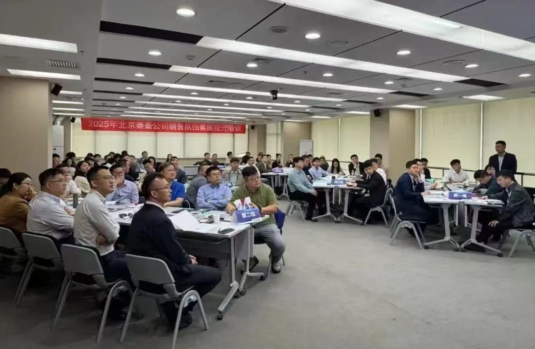 2025年销售队伍培训｜从“单一销售”到“价值服务”